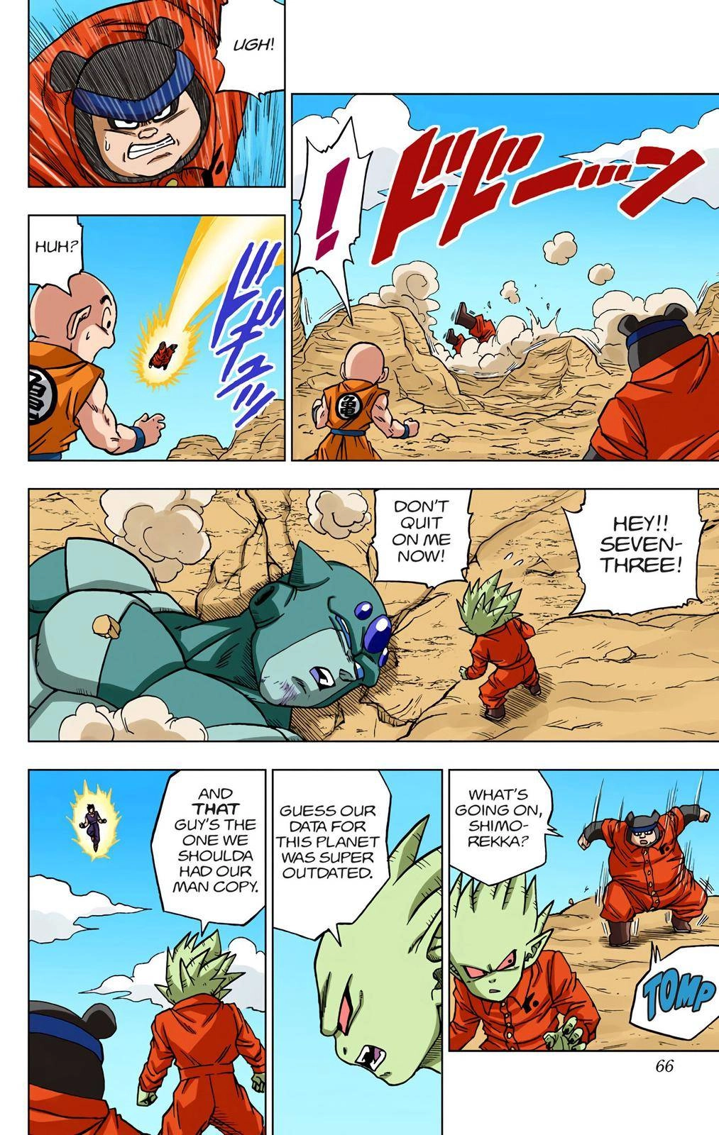 Dragon Ball Z - Rebirth of F Chapter 54 14